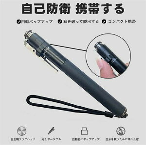�g���b�L���O�|�[�� �ԗ��̎��Ȗh�q�X�e�B�b�N 3�Z�N�V�����L�k���b�h �|�[�^�u�����@�\�g���x������~�߃X�e�B�b�N ���O�c�[�� �ً}�~�� ���@�\�g���b�L���O�|�[�� �A�E�g�h�A�A�h�x��