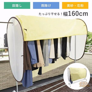 󕨃Jo[ J悯 ډB Jo[ K[h x_ A ԕ ΍ O Ch Ăh~ ی ԕ  O ԕ ΎRD pm2.5΍ GȂ 160cm