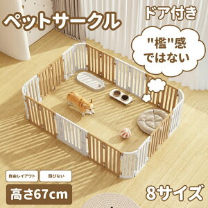 yViozuB̂ȂvybgT[N hAt ybgtFX 67cm ybgP[W hbOtFX xHDPEf 8TCY  T[N hbOT[N L p p ^  