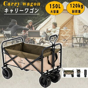 L[S AEghASL[J[g Ch^C e[u Zbg AEghAS Lv ܂肽 4  ω׏d120kg e150L y RpNg AEghAL[ 