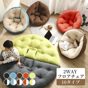 tA`FA ܂肽 ֎q 150*80cm  ~j\t@[ zc q l| lp tA\t@ y RpNg 킢  Vv2way  Q k l炵 V