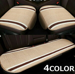 ԗp X̎ V[gJo[Zbg J[V[gNbV Oȗp2+㕔ȗp1 zcNbV ȃV[g 3g J[pi EƂĂȒP ~