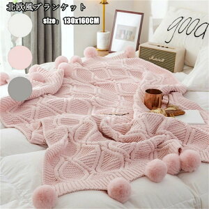 uPbg }`Jo[ || ^IPbg \t@[ xbhJo[  130x160CM t@ubN tW 唻ѕz [΍ k  ѕz g k CeA t@V