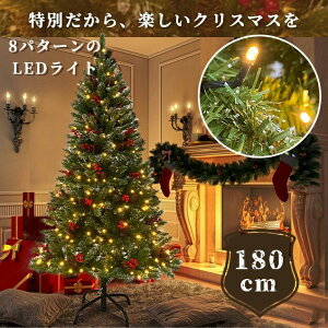 NX}Xc[ 120cm 150cm 180cm LxȎ} gݗĊȒP LED 邢   NX}X c[ NVbN^Cv  ornament Xmas tree