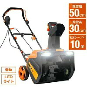 y2~4cƓzyᕝ50cmz@ ƒp Ⴉ d@ ^ LEDCg ƒp y ፂ30cm 10MdP[u 220°]\  y ֗ ΂ 