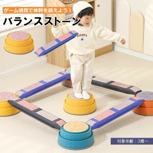 �o�����X�X�g�[�� �q�� ���ϑ� ���� �o�����X �o�����X�{�[�h �o�����X�u���b�N �������� �X�g�[�� �o�����X�P�� �ؗ� �_�� �̊� �^���g���[�j���O �^���s������ �a���� �M�t�g �m��ߋ�