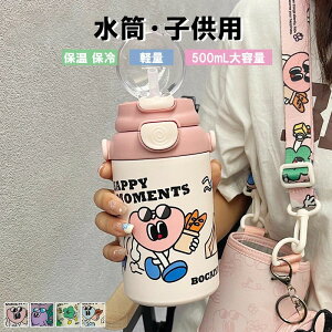  LbY Xg[ qp LbY  ۉ ۗ ^b` ^fM\ XeX{g Jo[t p|[`t y 500ml e q Xgbvt F  킢