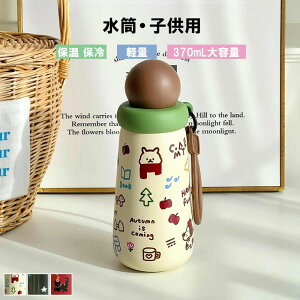 LbY y v[g Xg[ V EH[^[{g ⋋ NA 370ML  q ^b` RȂ ct  ۈ牀 Xg[t Xgbvt e a ǂ