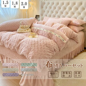 �_���������}���\���撅�N�[�|��+ �S�iP5�{�I�^�z�c�J�o�[�Z�b�g �������� ���J�o�[�ʔ���� 4�_�Z�b�g �_�u�� �������� �ӂ�ӂ� �Q��J�o�[ �Z�b�g �ӂƂ�J�o�[ �|���z�c�J�o�[ �t�F�C�N