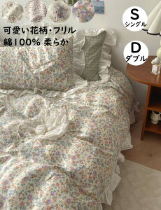 yzzcJo[Zbg ԕ t VO _u ؍ 3_Zbg 4_Zbg 100 ʋC _炩 lGʗp {bNXV[c/tbgV[c |zcJo[ Jo[ 