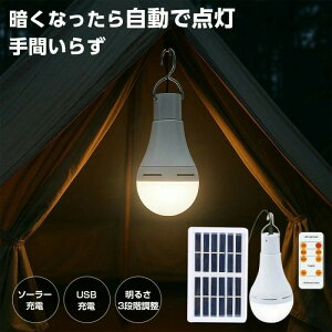 \[[d \[[Cg O LEDCg \[? ÂȂƎ_ Rt uPbgCg Ǌ|   Ɩ \[[[d USB[d ݂艺 Ɩ Hsv 퓔 LED 