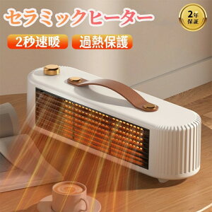 Z~bNq[^[ ^ ȃGl É g 2bM 800W g[ q[^[ t@q[^[ dC ]|~ ߔMی q[^[ dCXg[u Eߏ ʏ gC g[ h΍