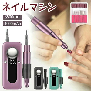 dlC}V[ 6in1 USB[d gїplC}V lCPAZbg 35000rpm] 4000mAh lCh WFlC rbg n[hWFlC ܐ؂ ܖ Ô珈 lCIt NX