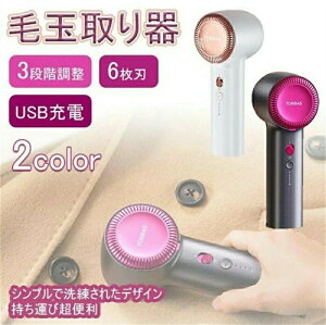 ыʎ@ 3iK߉\ [d USB  ܂Ƃ 6n d 2023NŐV^ ыʎ@ ыʎ ыʂƂ