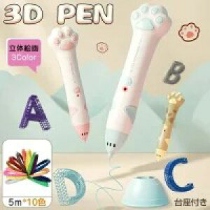 USB[ n z  3dyDIY 3DyZbg PCLtBg 5m×10F CN 3DA[gy R[hX ቷ ̊G