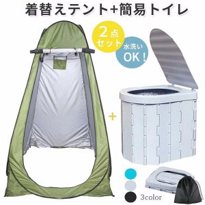 ȈՃgC ւeg |[^ugC ܂ eg |bvAbveg 190cm Ìō rܕt h ݃gC g ֎q pgC Lv AEghA p 