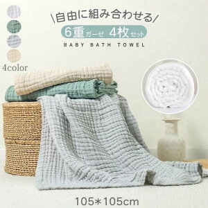 oX^I xr[ K[[oX^I K[[ ^I Ԃ   ݃J[ 6dK[[ 4Zbg 100 x z 105*105CM Ԃ    oX^I