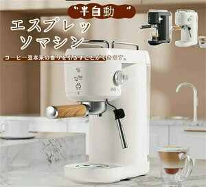 �G�X�v���b�\�}�V�� �R�[�q�[���[�J�[ �R�[�q�[�}�V�� �~���N�A���Ċ� 20Bar���� �~���N�A���ċ@�\�t�� �J�b�v���M�@�\ �V���O���J�b�v/�_�u���J�b�v���[�h ���O���\�Ȑ��^���N 1000ml ��