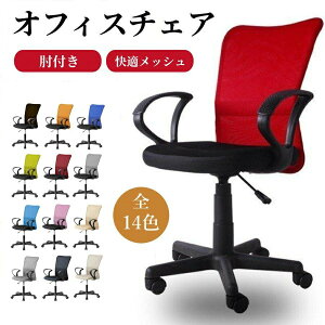 �I�t�B�X�`�F�A ���b�V�� 360��] �É� �L���X�^�[�t�� �`�F�A ������� �n�C�o�b�N �R���p�N�g PC�`�F�A OA�`�F�A ���ɂ��� �I�t�� ���� ���b�L���O �f�X�N�`�F�A �p�\�R���`�F�A HINCES