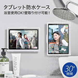 �X�}�z �h���P�[�X �^�u���b�g ���C �Ǌ|�� �X�^���h �z���_�[ �����C iPhone ipad �h�� �p�x���� �c �� ���� �䏊 magic-box03