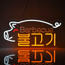 楽天市場】ネオンサイン bbqの通販