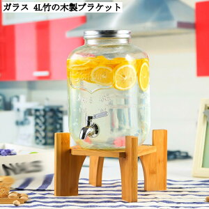 �①�ɑΉ� �֌��t�� �K���X�s�b�`���[ �h�����N�T�[�o�[ ���� 3L 4L 5L 8L �X�^���h/�ؐ��u���P�b�g�I���� ���H�X �����e��