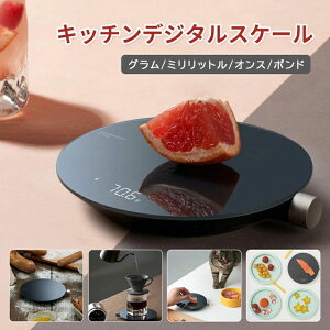 Lb`fW^XP[ 0.1g OX\ NbLOXP[ 2kg fW^fW^XP[  x XP[ ͂ fW^ v ő3kgv 0.1g V V }`P