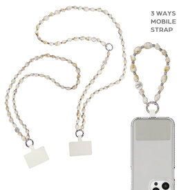 ショルダー紐 カラビナ付き ビーズ 3ways 斜め掛け チェーン スマホストラップ メガネ掛け カギ掛け アクセサリー ネックストラップ 組み合わせ自由 手持ち ショート 携帯ストラップ プレゼント あす楽対応
