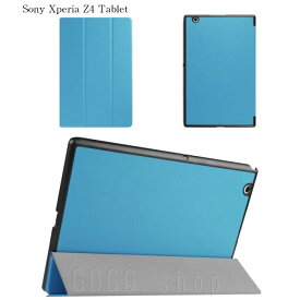 XperiaZ4 Tablet ケース 極薄型 手帳型 スリープ機能付き 軽量 タブレットカバー レザー エクスペリア Xperia Z4 SO-05G SOT31 wi-fiモデル対応 スタンド機能 シンプル プラスチックカバー あす楽 送料無料 母の日