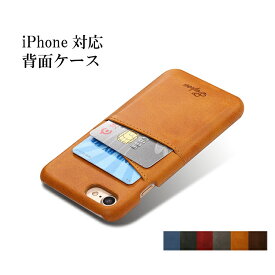 iPhoneSE3 iPhoneSE2 ケース アイフォン iPhone13proMax 定番の背面型保護ケース スマホケース カバー カード収納 あす楽 送料無料 プレゼント 母の日ギフト