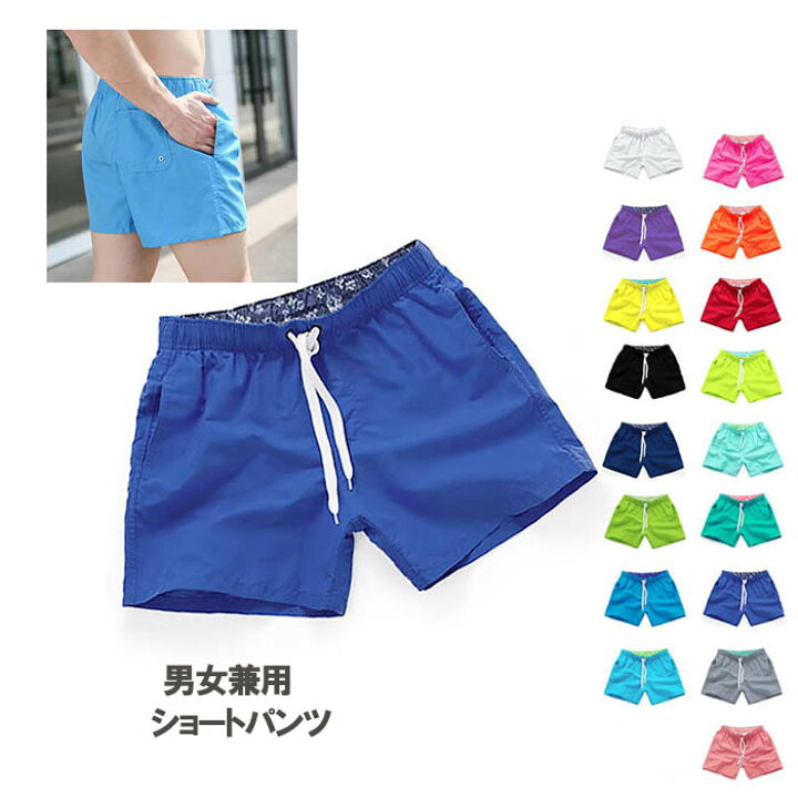 楽天市場 撥水加工速乾ショートパンツ レディース メンズ 水着 みずぎ 男性用 ユニセックス 海パン 短パン カラフル 女性用 プール ビーチ シンプルなデザイン 大きいサイズ サーフパンツ カップル水着 水泳 スポーツ カジュアル 無地 ギフト プレゼント 送料無料 Gogoshop