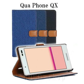 Qua Phone QX 手帳型 ラフレ キャンバス地 手帳型ケース スマホケース 手帳型カバー スマホカバー カジュアル シンプル スタンド機能 カード入れ サイドポケット 京セラ あす楽 送料無料 プレゼント 母の日ギフト