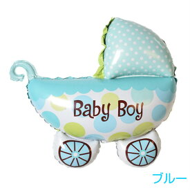バルーン ベビーカー バギー 乳母車 風船 単品 ブルー 男の子 出産祝い ベビーシャワー ハーフバースデー 誕生日 お祝い パーティーグッズ 飾り プレゼント あす楽 送料無料 ギフト