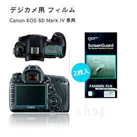 Canon 5D Mark IV 保護フィルム 2枚入り 液晶フィルム バブルレスタイプ GOR EOS 5D Mark IV デジカメ用 フィルム プロテクター ピッタリな専用サイズ ギフト プレゼント 送料無料