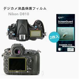 GOR Nikon D810 専用 デジカメ液晶保護フィルム 液晶フィルム クリア 飛散防止 気泡防止 指紋防止 デジカメ用 フィルム プロテクター 2枚入り セット あす楽 送料無料 プレゼント 父の日ギフト