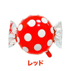 キャンディー型バルーン ドロップ ビッグバルーン ふうせん 単品 バラ売り イベント パーティーグッズ 飾り付け デコレーション ポップ カラフル あす楽 送料無料 プレゼント ギフト