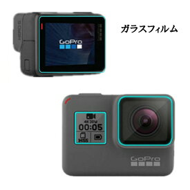 GoPro HERO7 Black ガラスフィルム セット GoPro HERO6 Black GoPro HERO5 Black レンズフィルム タッチスクリーン 液晶保護フィルム ブランド正規品 指紋防止 キズ防止 クリア Gor あす楽 送料無料 母の日