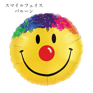 18C` o[ X}C[tFCX ܂^ 46cm D X}C CG[ Eho[ Cxg  p[eB[  a v[g Qualatex Balloon y  Mtg