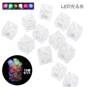 邨 X LED 12Zbg ACXL[u mCg  o L[u Cg p[eB[ ACX  o[ ݉ hN NX}X nEB y  M