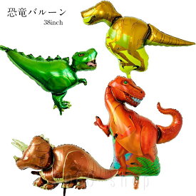 恐竜 バルーン 単品 恐竜柄 フィルムバルーン ビッグサイズ ドラゴン風船 男の子 誕生日 装飾 プレゼント ティラノサウルス トリケラトプス ティーレックス ヴェロキラプトル ブラキオサウルス あす楽 送料無料 ギフト