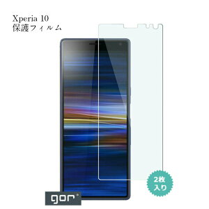 Xperia10 یtB 2 ttB ʕی GNXyA tB 2.5D XN[veN^[ wh~ NA oC ANZT[ AhCh SIMt[ gor y  