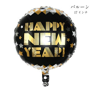 j[C[ o[ Pi  tBo[ D HAPPY NEW YEAR p[eBo[ t Cxg   AWp p[eB[ObY X܃fBXvC Be t