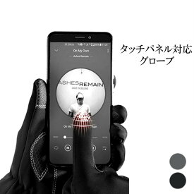 手袋 メンズ スマホ 防寒 防水 防風 スマホ手袋 フリース素材 アウトドア グローブ スマートフォン対応 タッチパネル対応 あったかグッズ 通勤 通学 サイクリング 登山 バイク 大人用 大きいサイズ あす楽 送料無料 プレゼント ギフト