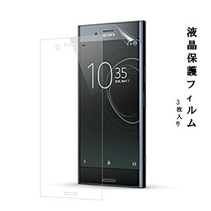 Xperia XZ1 tB SO-01K SOV36 701SO XN[veN^[ ^ ϏՌz یV[g 3 NA h~ wh~ GNXyA XZ1 tیtB gor y  v[g M