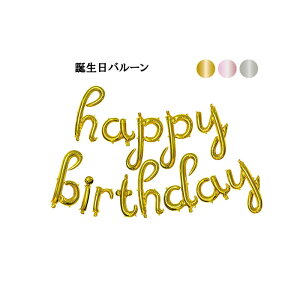 happy birthday At@xbg o[ Zbg ^[o[  Ǐ fR[V a p[eB[ACe o[Xf[ D fRp Cxg y  v[g Mt