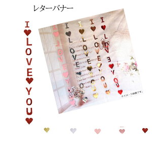 I LOVE YOU ^[oi[   y[p[ K[h EFfBO  oi[ o^C a  n[g t fR[V p[eB[ y  v[