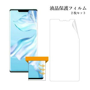 HUAWEI Mate30pro 2Zbg ttB ʕی t@[EFC Cg30v XLV[ wh~ NA  SIMt[ gor Ki y  v[g Mtg
