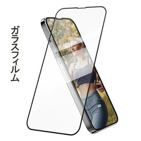 iPhone13mini ガラスフィルムiPhone14 iPhone14Pro 14Promax 14Plus iPhone13ProMax ふち割れない 強化ガラス 液晶保護 9D曲面加工 9H 飛散防止 防汚コーティング キズ防止 気泡防止 縁あり 正規品 gor あす楽対応
