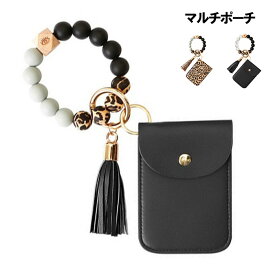 マルチポーチ レオパード 小銭入れ リングハンドル付き ヒョウ柄 ミニポーチ 可愛い カラビナ付き ボタン式 小物入れ タッセル チャーム レディース おしゃれ 小さめ キーケース コインケース カードケース 収納 あす楽 送料無料 プレゼント ギフト