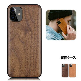 iPhone14ProMax ウォールナット ケース iPhone14Plus 桜木 背面型 天然木 木製 iPhone12ProMax スマホケース ウッド カバー TPU おしゃれ ワイヤレス充電対応 あす楽 送料無料 プレゼント ギフト